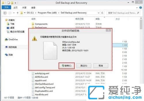 Win10ϵy(tng)Dell backup and recoveryôP]