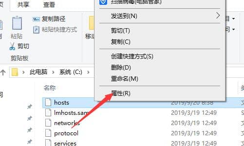 Win10޸hostsļoôk