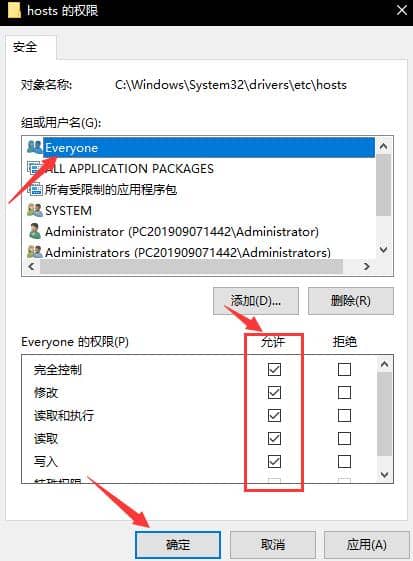 Win10޸hostsļoôk