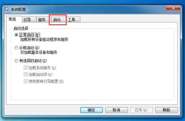 Win7ϵy(tng)ô鿴_C