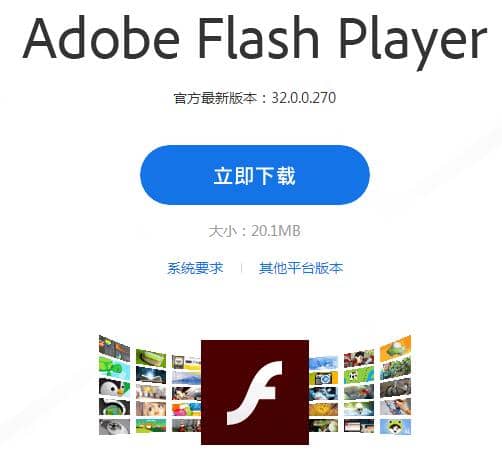 flashplayer°汾Ƕ