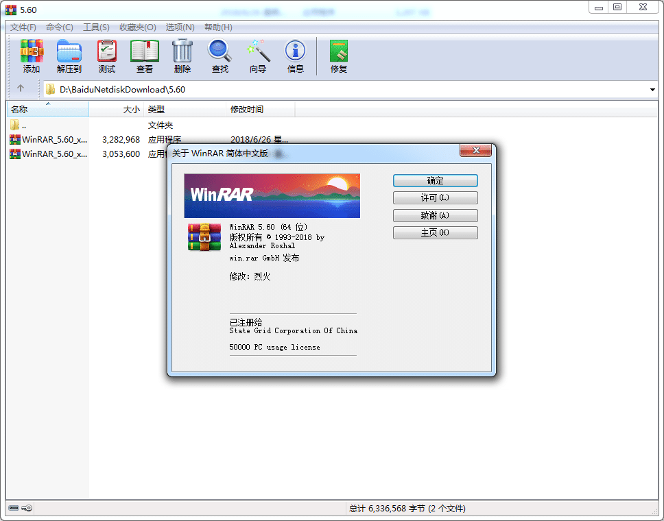 winrarƽ桢winrar؄ewinrarƽa,winrarʽ,winrarkey,winrarעԙC,wnrarעԴa,winrarȥVaϵy(tng)≺s؂乤winraroV桢winraroVwinrar桢winrar⼃WinRAR桢WinRARˬWinRARWinRARoV漃WinRARWinRARڙļWinRAR̖WinRARwʽ漰ڙKEYoV揗һȫ^5|ÑʹõĽ≺sܛ