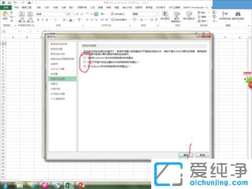 Win7ϵy(tng)ȡܱoҕD_officeܱoҕDôȡ