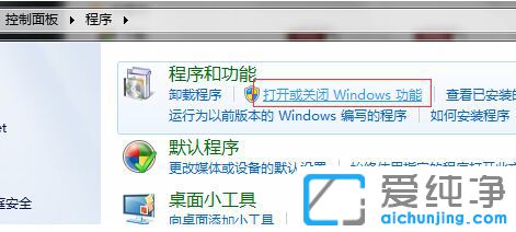 Win7ôhieg[b