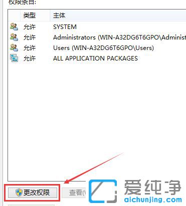 Win10޸hostsļo(w)