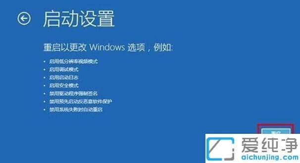 win10ϵy(tng)ôM(jn)밲ȫģʽ