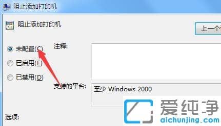 win7ϵy(tng)obӡC(j)