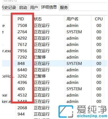 Win10ϵy(tng)ô鿴MPID