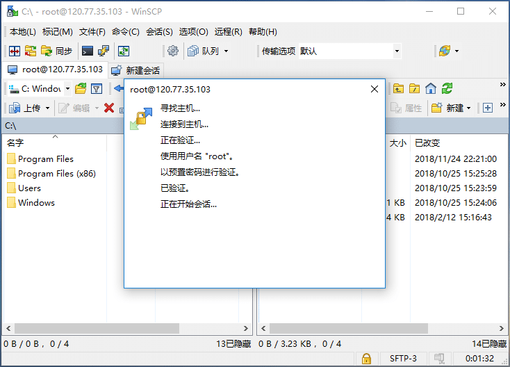 WinSCP