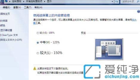 Win7ϵy(tng)D˴Сô{