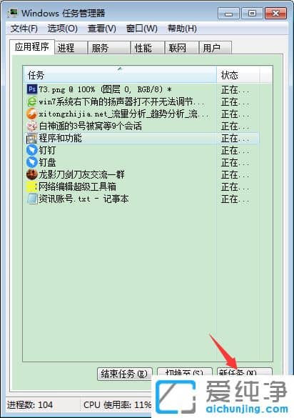 Win7ϵy(tng)濨ôk