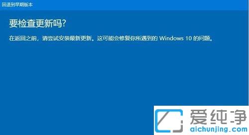 Win10ϵy(tng)ôصǰİ汾