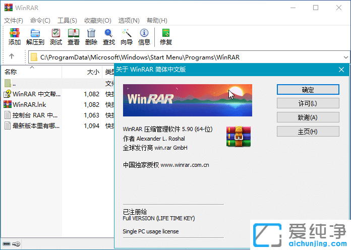 WinRARwİWinrarٷWinRARİ棬winrarʽwinrarע԰WinRARM(fi)棬WinRAR̘I(y)WinRARhܛϢ-WinRAR(d)ҿ̣winrarkey,winrarעԙC(j)wnrarڙ(qun)ļwinrarȥVa(b),winrar(g)M(fi)winrar(g)˰winraru棬winrar(ni)WinRARwİϵy(tng)≺s؂乤≺sߣsļ