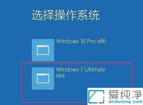 Win7Win10pϵy(tng)ôГQ