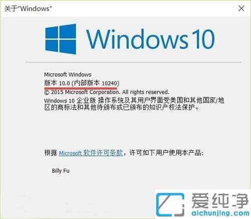 Win10ϵy(tng)汾̖β鿴