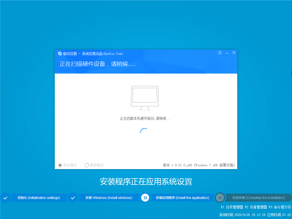 Win732λ