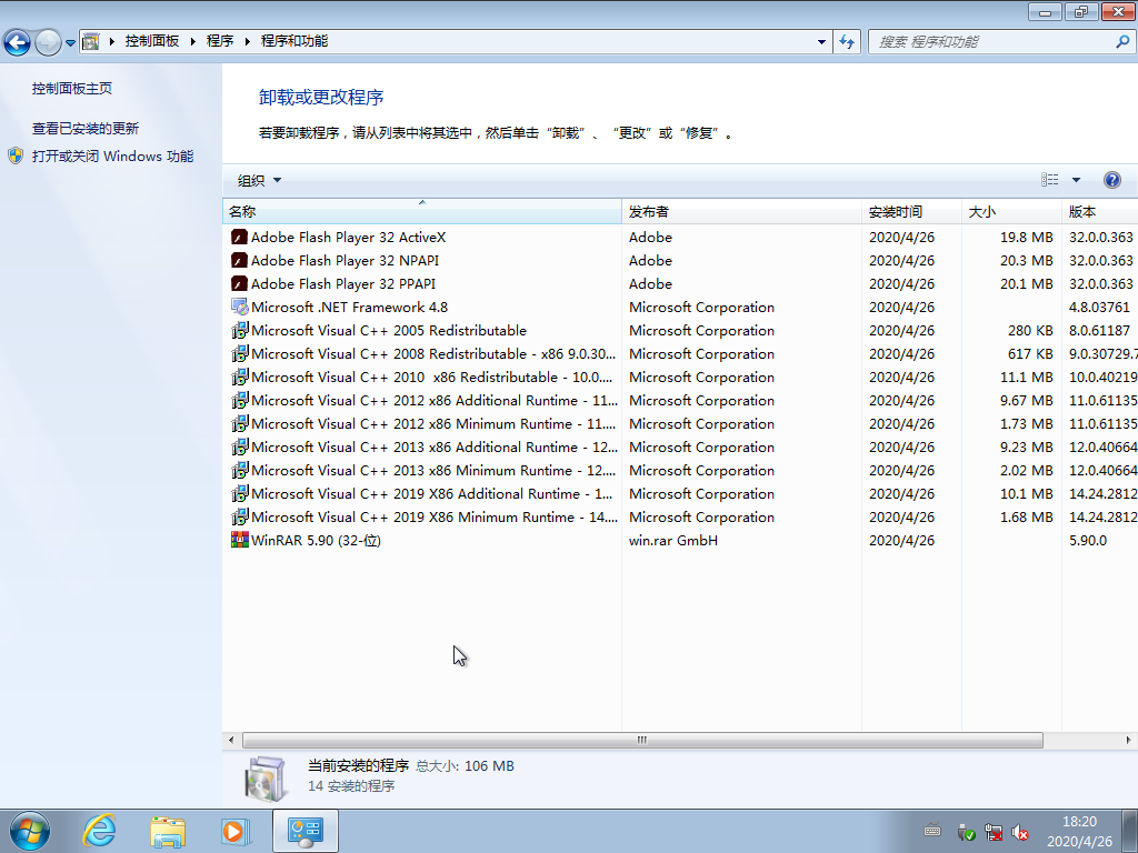 Win7ϵy(tng)