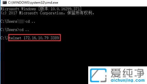 win10telnet鿴˿ǷBӵĈDĽ̳