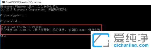 win10telnet鿴˿ǷBӵĈDĽ̳