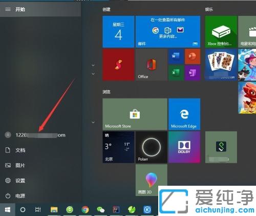 win10ϵy(tng)עNX~