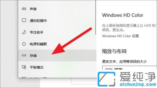 win10ϵy(tng)ô鿴Ĵ惦g