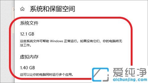 win10ϵy(tng)ô鿴Ĵ惦g