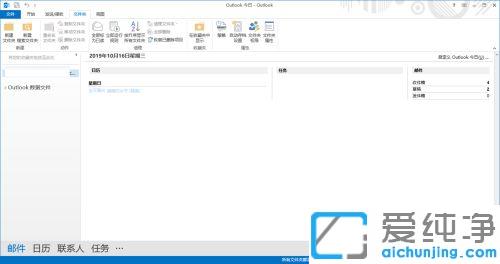 win10ΰoutlook]ݵX_win10ϵy(tng)outlook]浽صķ