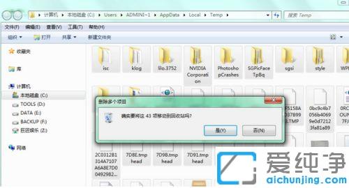 win7ϵy(tng)X攵(sh)(j)_win7ϵy(tng)Xô