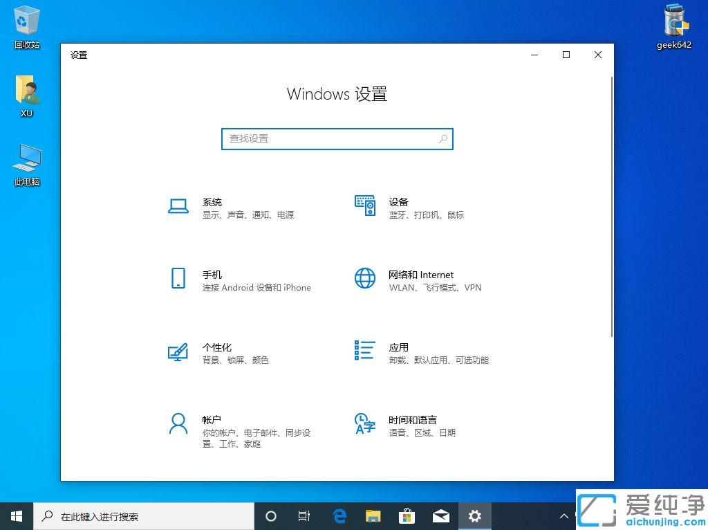 win10ϵy(tng)W(wng)j̫W(wng)δBôk_win10ϵy(tng)̫W(wng)BϾW(wng)ޏͷ