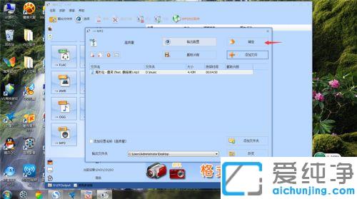 win7XھѸD(zhun)Qmp3ʽķ_win7ϵy(tng)MD(zhun)Qʽܛl׃mp3