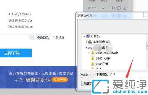 win7ϵy(tng)ṷôd浽(ni)濨_win7ϵy(tng)ṷô¸赽(ni)濨