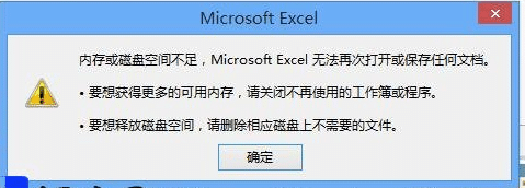 win7ϵy(tng)excelęn_ʾ(ni)űPgޏͷ