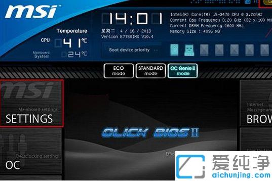 MSI΢ôM(jn)BIOS_΢win10ϵy(tng)M(jn)bios