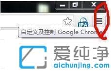 win7ȸg[O_win7chrome_ģʽĈDĽ̳