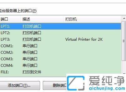 win7ϵy(tng)´ӡC(j)ôԃvʷӡӛ_win7ϵy(tng)´ӡC(j)vʷӛ