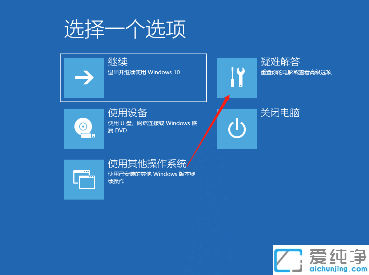 win10X_(ki)C(j)sihostϵy(tng)ôQ_win10ϵy(tng)_(ki)C(j)F(xin)sihoste(cu)`