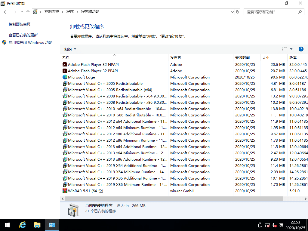 win10 64λϵy(tng)dȫɿ_windows10d^ȫ