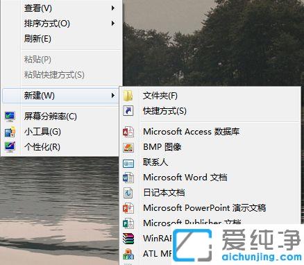 ޏ(f)win7IˆЛ]wordExcelppt_I½wordExcelpptҊ