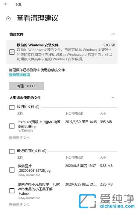 Windows 10 21H1汾ϵy(tng)¹ܓw