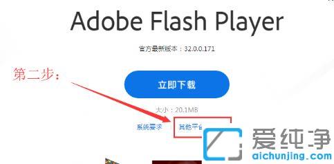 windows7ΰbflash