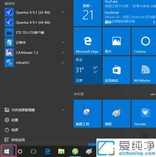 win10ôͬO(sh)_win10ͬO(sh)ô