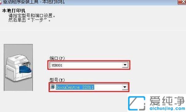 win7XʿʩӡC(j)(q)(dng)bD_win7ʿʩӡC(j)(q)(dng)bE