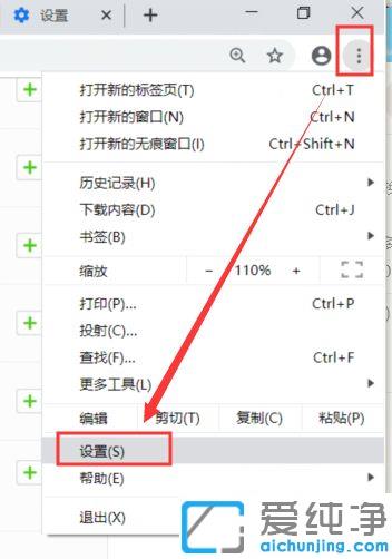 chromeg[ôӡW(wng)퓃(ni)_ȸg[W(wng)퓴ӡO(sh)