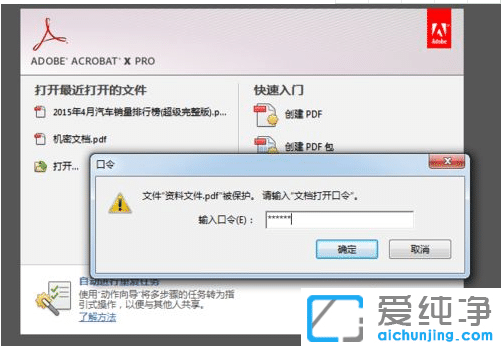 win7ϵy(tng)PDFęnD(zhun)HTMLW(wng)퓸ʽ_win7ϵy(tng)ôpdfŪɾW(wng)朽HTML