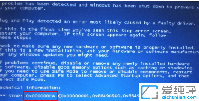 win7_C(j){(ln)e(cu)`ʾ0x000000ca_win7ޏ(f)_C(j){(ln)0x000000ca