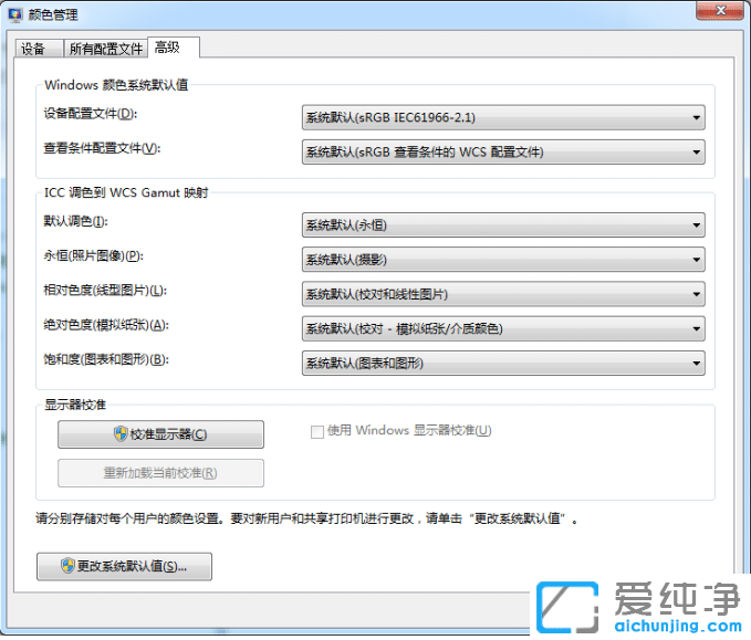 win7_DƬ@ʾ(ni)治ôk