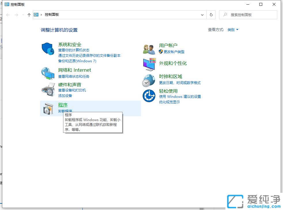 win10ôOĬJ_win10޸ĬJóDĽ̳