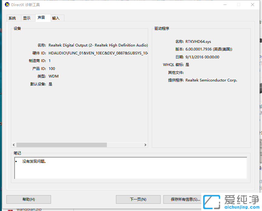 win7β鿴X_win7οXÅ(sh)