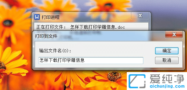 win7ôpdf̓MӡC(j)_win7ôbpdf̓MӡC(j)