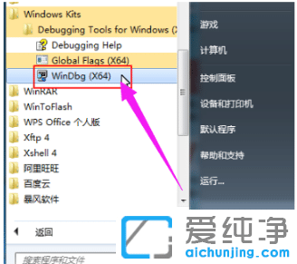 win7ô{ޏ͹_win7{ޏͽ̳